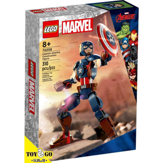 樂高LEGO SUPER HEROES 美國隊長 可動機甲人物 玩具e哥 76258