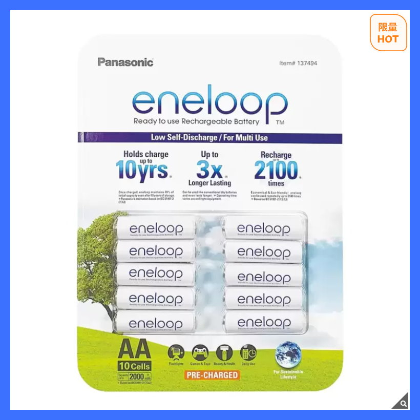 6/13省㊣好市多代購●Panasonic Eneloop 3號充電電池10入#137494鎳氫電池2000MAH