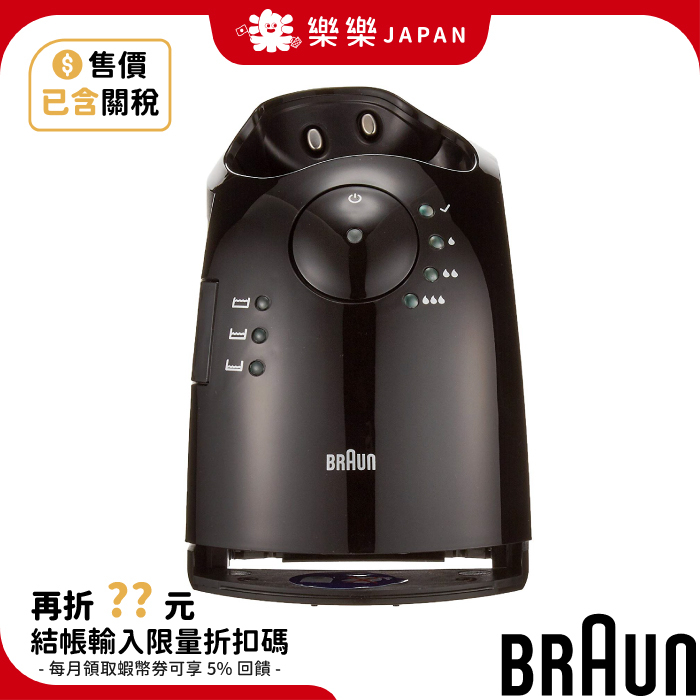 德國百靈 7系列 BRAUN 自動清洗座 德國百靈 7 series 專用 7899cc 7898cc 7897cc