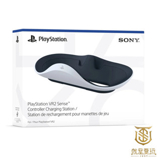 【就是要玩】PS PS5 原廠 VR2 Sense 控制器 充電座 臺灣公司貨 一年保固 手把 VR VR2控制器 充電