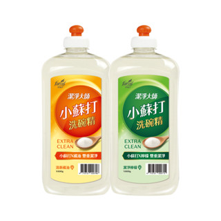 潔淨大師 洗碗精(1000ml/瓶)-清新橘油/潔淨檸檬