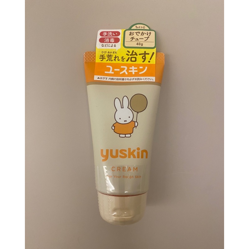 《現貨》日本 Yuskin 米菲兔限定版隨身瓶 護手霜/護足霜40g