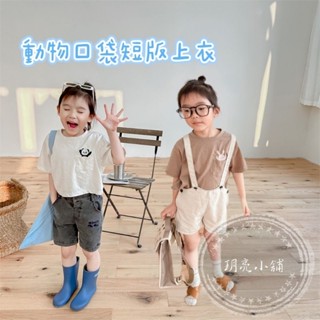 (零碼咖100/米110)★玥亮小舖★ ❤現貨❤ 夏款 013 日系棉麻卡通刺繡口袋短版上衣 男童 女童 小童 中小童