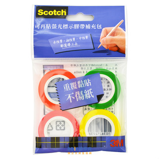 3M 臺灣 Scotch 可再貼螢光標示膠帶 補充包 812R 4色