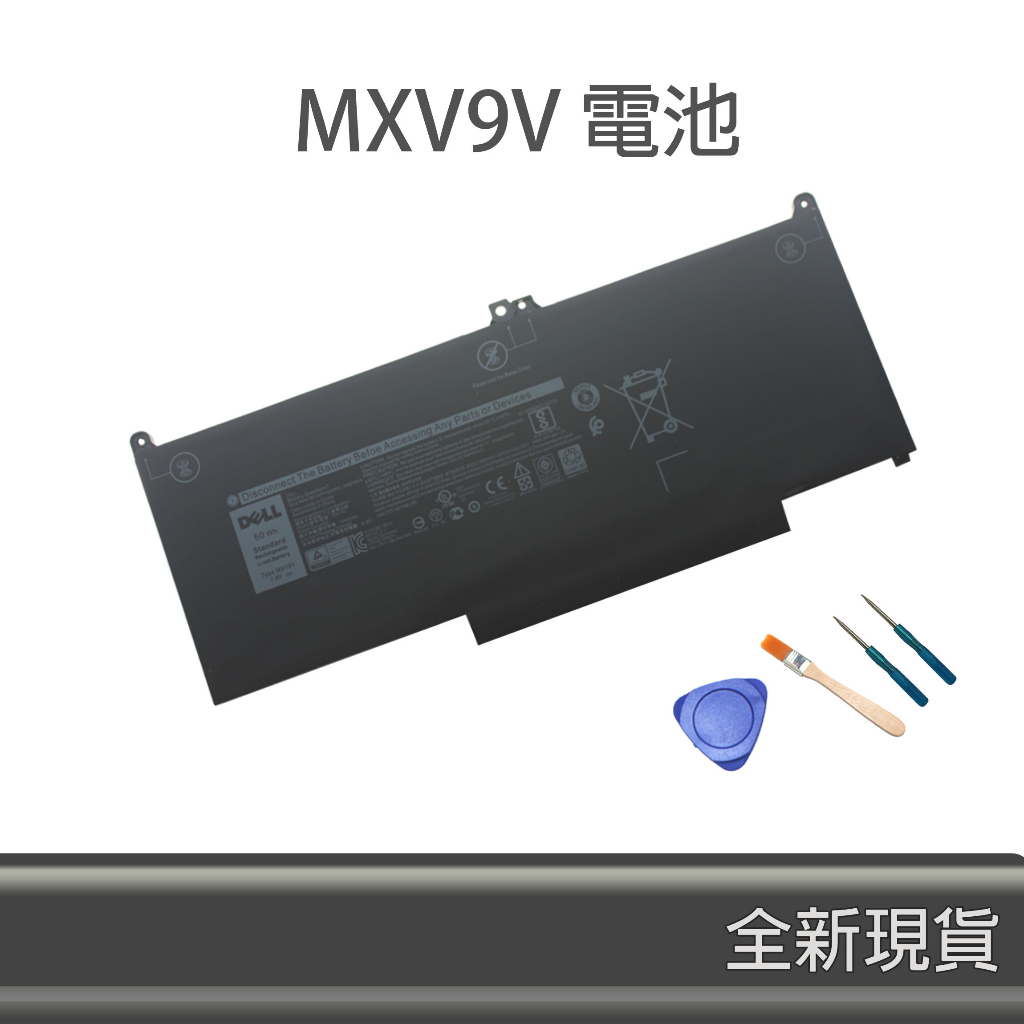 原廠 DELL MXV9V 829MX 電池 5310 5310 2-in-1 7300 7400