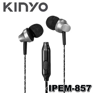 【3CTOWN】含稅 KINYO 金葉 IPEM-857 灰色 夜光耳機麥克風 夜光線材 入耳/耳道式 有線耳麥