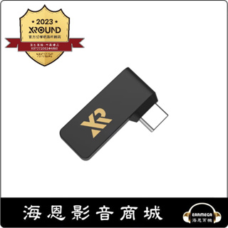 【海恩數位】指定標台灣品牌 THUNDER CONNECT 特規發射器