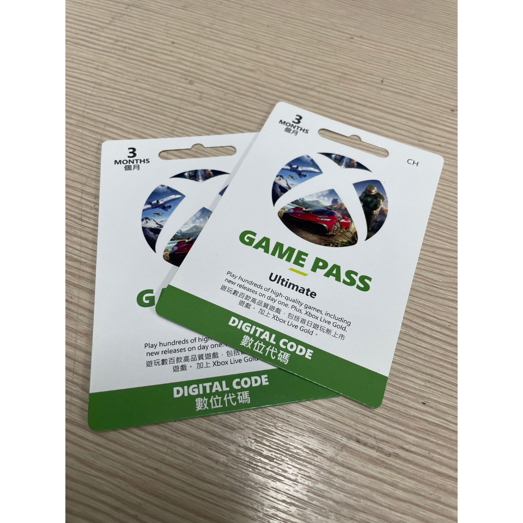 【電玩屋】Microsoft微軟 Xbox Game Pass Ultimate 終極版 3個月 實體序號 宅配線上發卡