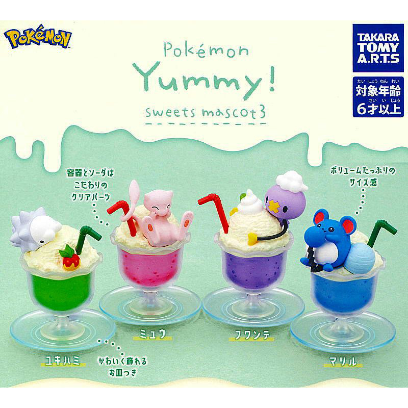 🐱貓星人🉐️現貨 精靈寶可夢甜點公仔 P3 神奇寶貝 扭蛋 轉蛋 神奇寶貝 甜點 點心 雪吞蟲 飄飄球 瑪力露 夢幻