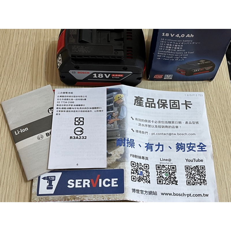 Bosch 18v 4ah 4a 博世 原廠 充電電池 電動工具 鋰電池 電鑽 起子機 軍刀鋸 工作燈