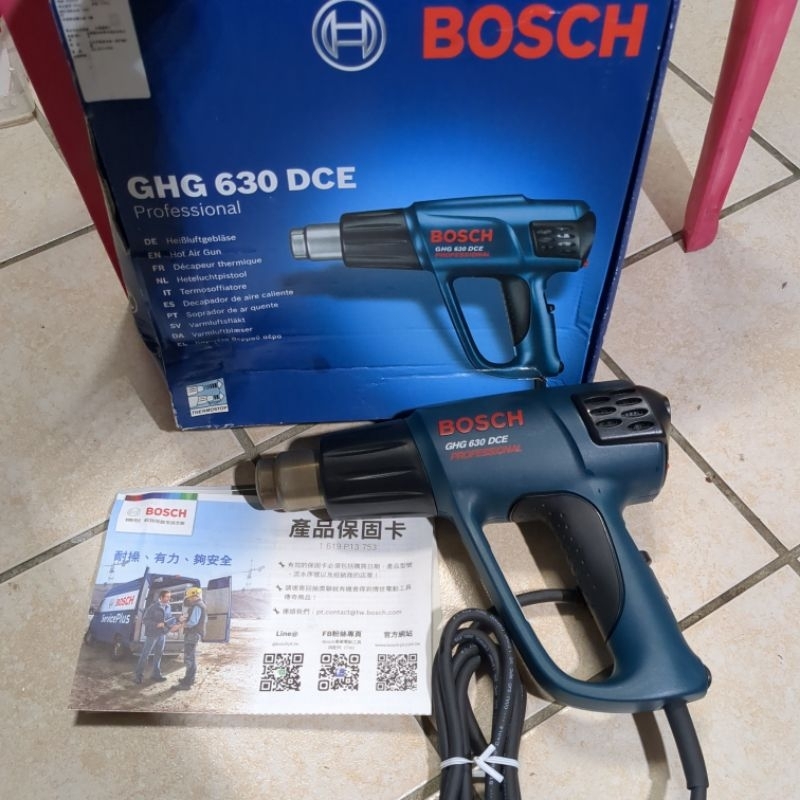 二手工具 BOSCH ghg 630 dce 可控溫 熱風槍