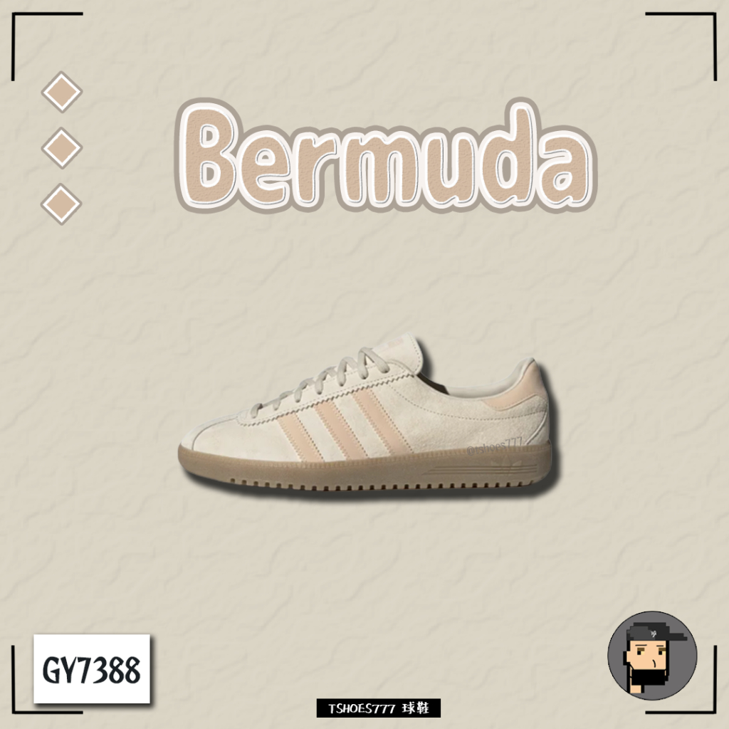 【TShoes777代購】Adidas Bermuda Wonder White 奶茶生膠 GY7386
