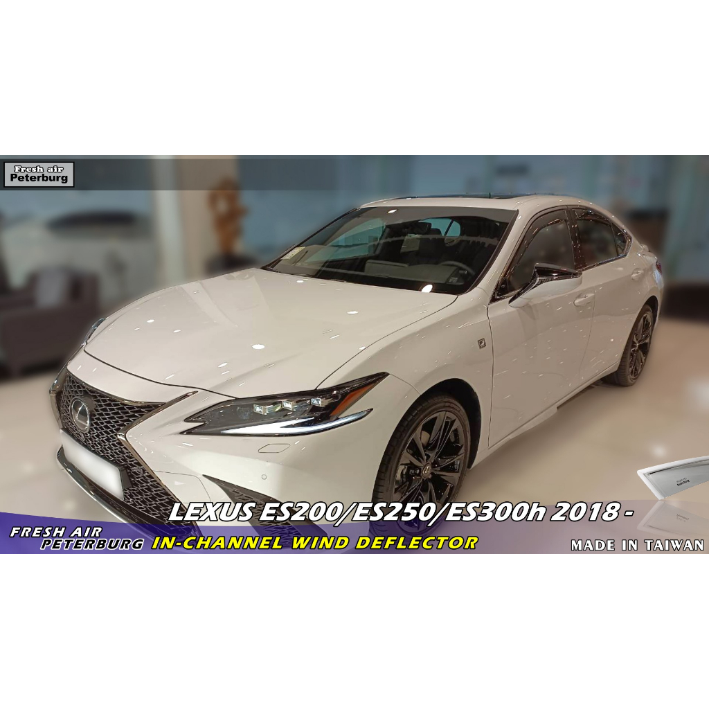 比德堡崁入式晴雨窗【崁入式-短截款】LEXUS凌志 ES300h 七代 2019年起專用*原廠品質*