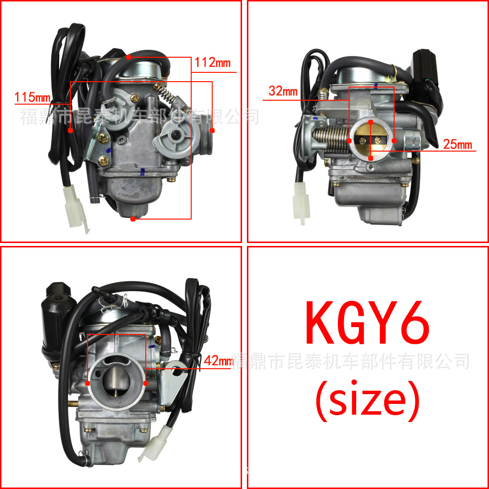 免運※樂淘淘 GY6 125CC化油器適用於 KEIHIN 光陽三陽悍將三冠王阿帝拉迪爵高手豪邁奔騰🌸benbn225