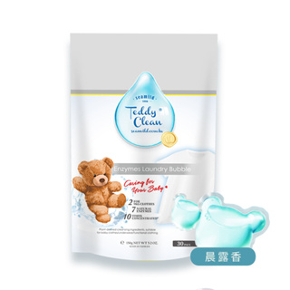 【清淨海】純淨泰迪 植粹酵素洗衣膠囊-晨露香(5gx30顆/袋)