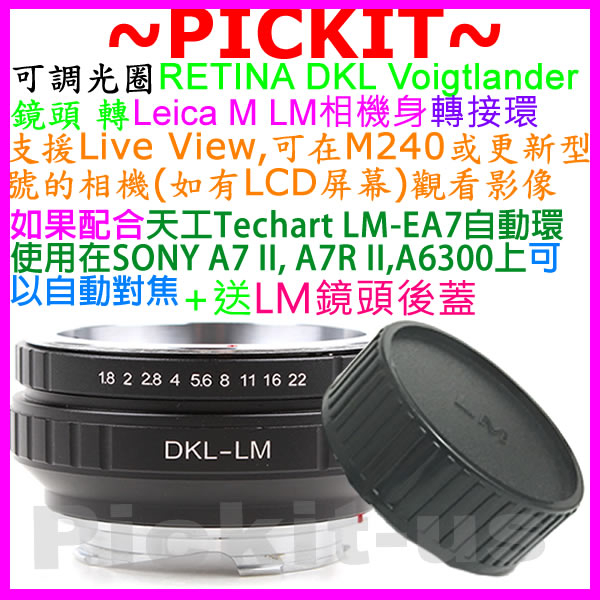 後蓋內建編碼 RETINA DKL鏡頭轉徠卡Leica M LM相機身轉接環可搭 天工LM-EA7自動對焦 DKL-LM