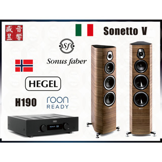 Hegel H190 挪威綜合擴大機 + Sonus Faber Sonetto V 喇叭『公司貨』