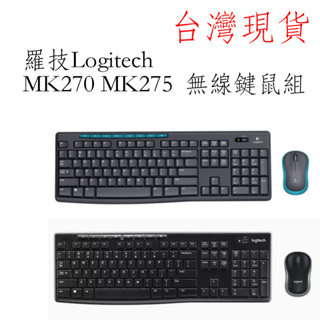 (純英文鍵盤) 台灣現貨 logitech 羅技 mk270 mk275 無線鍵盤滑鼠組 無線鍵鼠 無線鍵盤 無線鍵鼠組