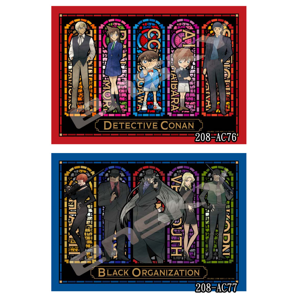 拼圖 日本拼圖 208片名偵探柯南拼圖 透明拼圖 208-AC76 彩繪玻璃 主角群 / 208-AC77 黑暗組織