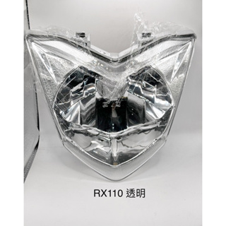 【附發票 現貨 免運費】RX110 大燈台灣製含配線 GT GR RX 大燈總成 前燈組 大燈單元