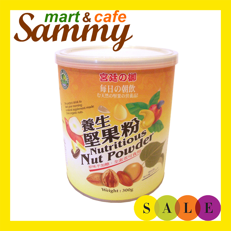 《Sammy mart》台灣綠源寶天然養生堅果粉(300g)/