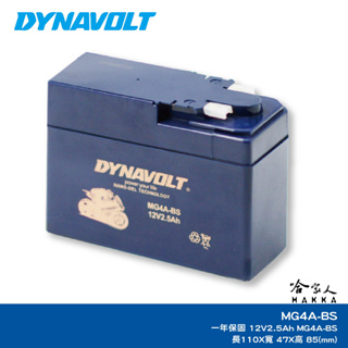 DYNAVOLT 奈米膠體電池 MG4A-BS 機車 YTR4A-BS 端子平插式 【免運贈禮】 ZX Dio