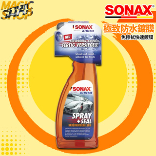 SONAX 舒亮 SS極致防水鍍膜 750ml 鍍膜維護劑 QD封體聚合物 免擦拭快速鍍膜 超簡易施工 德國原裝