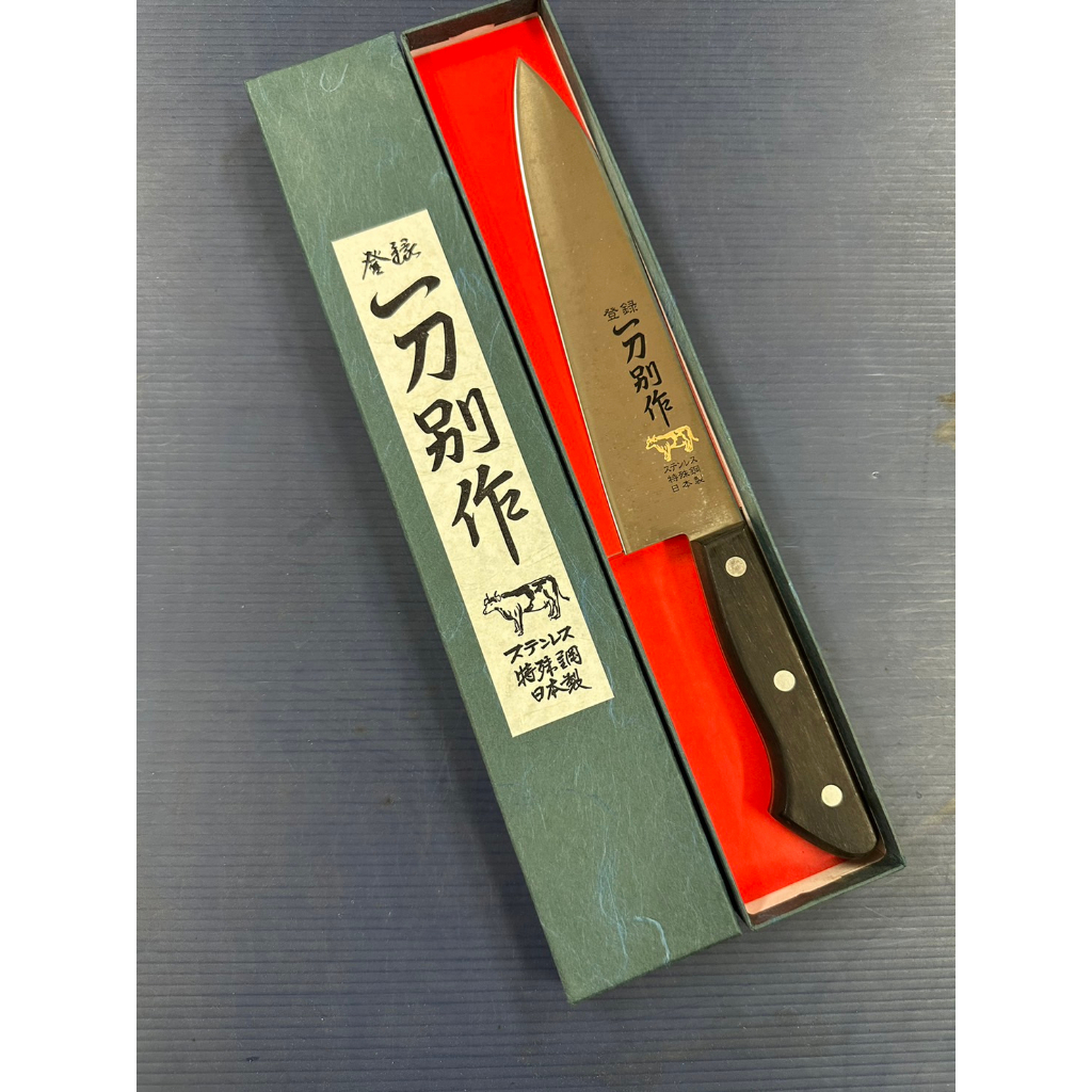日本正一龍別作 一刀別作 代理商低於成本價出清 180mm 牛刀 料理刀 洋刃 "西滿鐵店舖"特選