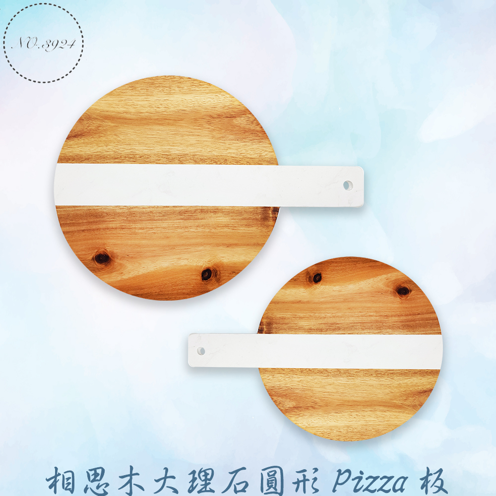 相思木大理石圓形Pizza板 大理石圓形Pizza板 Pizza板 拼接Pizza板 圓形Pizza板 相思木板 披薩板
