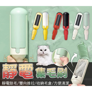 【貓貓君】⭐臺灣現貨⭐滾筒除毛刷 貓耳造型 除毛滾輪 狗毛貓毛清理器 除毛刷 黏毛器 寵物除毛刷 貓毛 梳毛刷 除毛