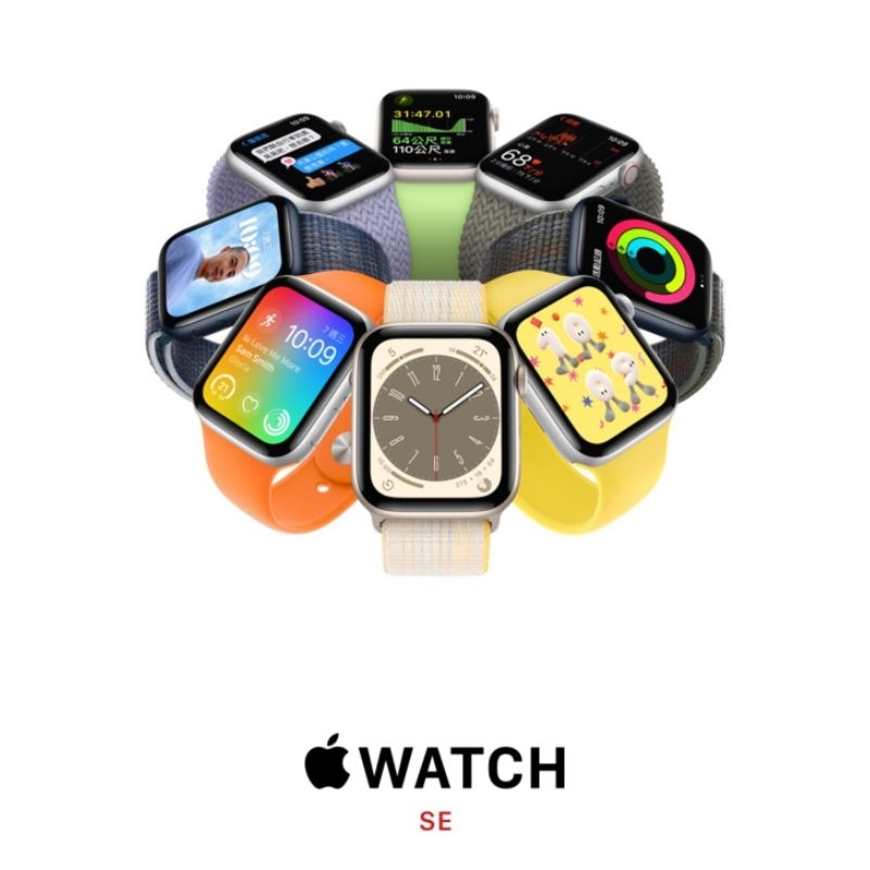 全新品 Apple Watch SE 2022星光／午夜44mm／40mm GPS版運動錶帶；含稅含發票