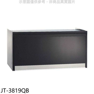 喜特麗【JT-3819QB】90公分懸掛式黑色烘碗機(全省安裝)(全聯禮券300元)