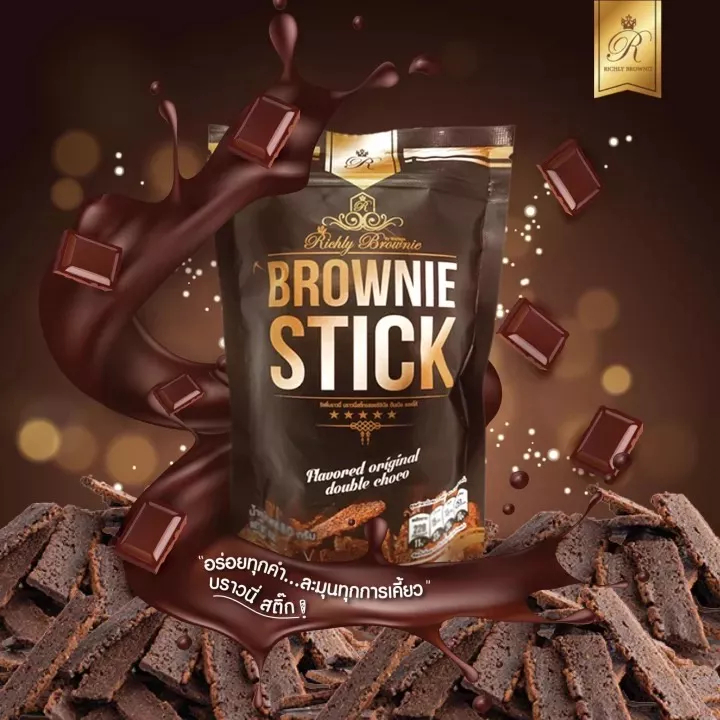 【foodkitty】 台灣現貨 泰國 布朗尼巧克力 巧克力餅乾 布朗尼巧克力碎片 可可脆片 布朗尼餅乾 布朗尼脆片