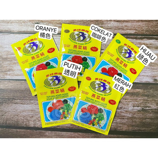 燕菜精/洋菜粉/菜燕/AGAR-AGAR SWALLOW GLOBE BRAND