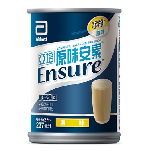 【牛奶小舖】（免運）「亞培」 原味、香草減甜安素 (效期2025/02、2025/02) 一箱(24罐)