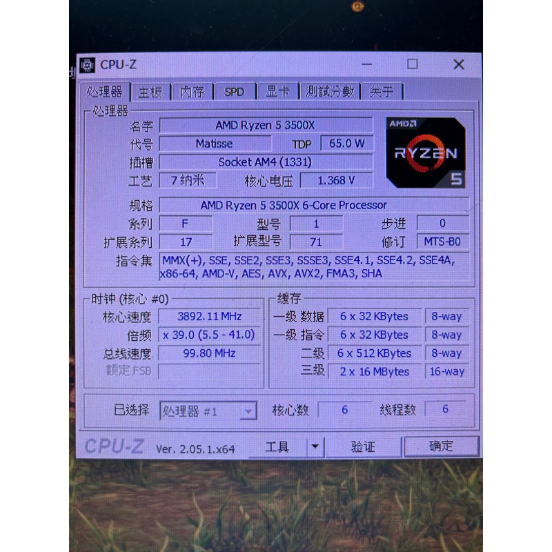 AMD R5 3500X升級換下功能正常