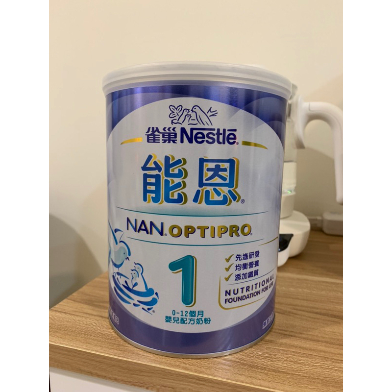 全新雀巢能恩1奶粉⭐️