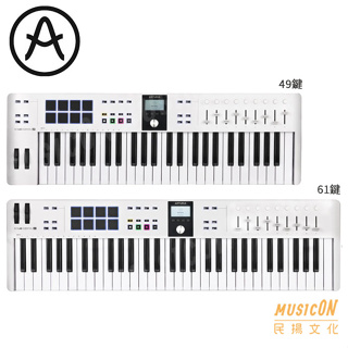 【民揚樂器】Arturia KeyLab Essential MK3 49鍵 61鍵 控制鍵盤 midi鍵盤 公司貨保固