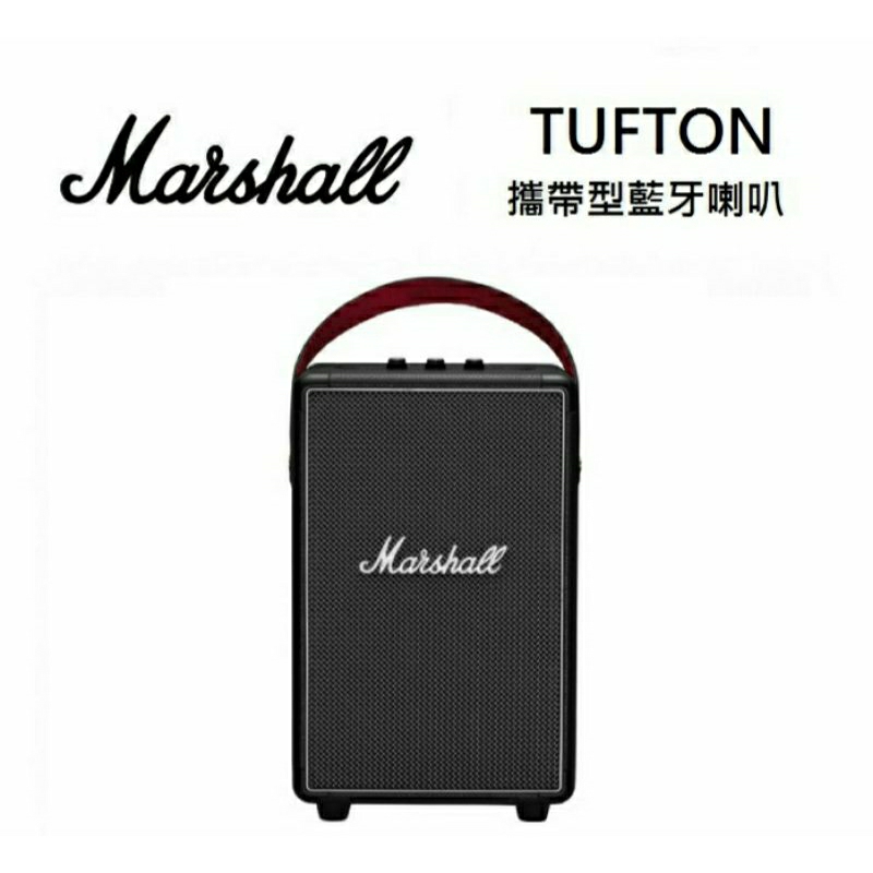 Marshall 現貨 TUFTON 可攜帶型藍牙喇叭 Bluetooth 保固18個月 公司貨 (私訊有無現貨再下單)