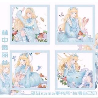 林中愛麗絲 巫女sama 循環分裝 pet膠帶