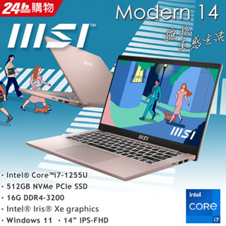 MSI微星 Modern 14 C12M-297TW 粉(i7-1255U/16G/512G SSD/W11/FHD