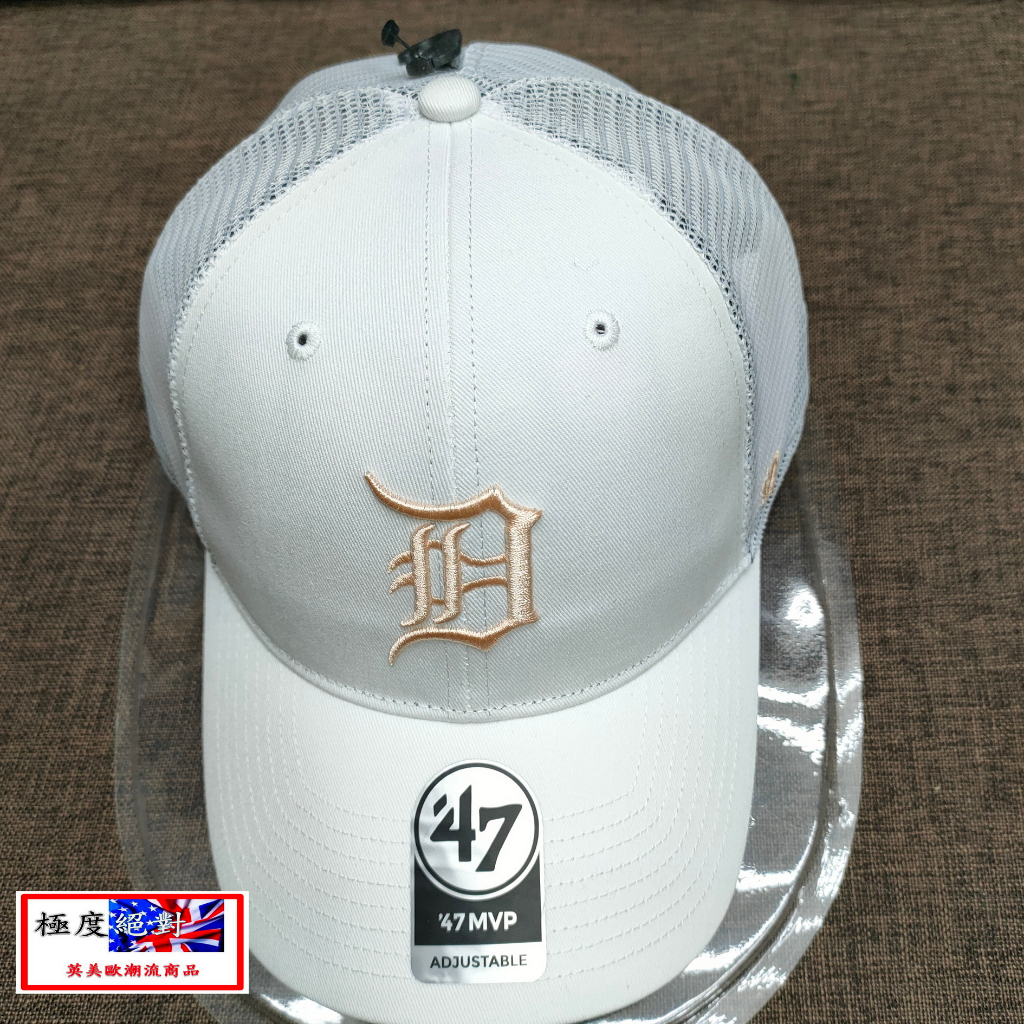 &lt;極度絕對&gt;47 BRAND MVP MLB 老虎 trucker  Snapback &lt;排扣&gt; 挺帽 網帽 卡車司機帽