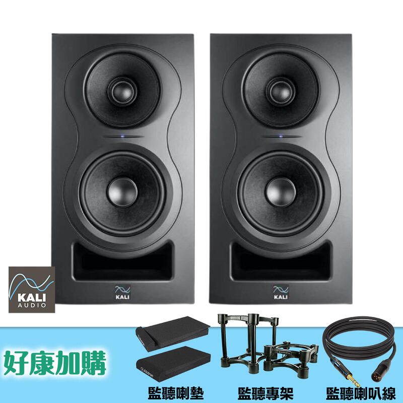 【又昇樂器】加購特惠 Kali Audio IN8 8吋 美國/錄音室/三音路/監聽喇叭