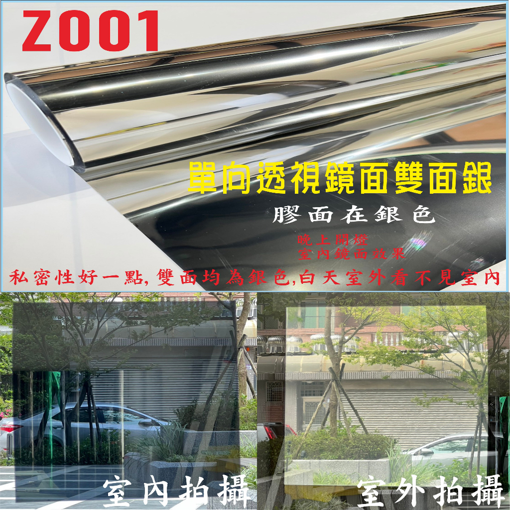 窗戶隔熱紙背膠的價格推薦- 2026年1月| 比價比個夠BigGo