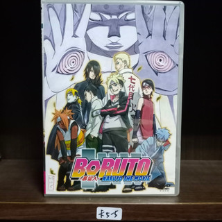 正版DVD 電影 日本 動畫【火影忍者：慕留人／劇場版】國／日語發音【超級賣二手片】