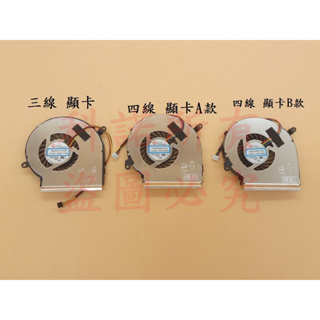 科諾筆電風扇適用MSI GE62 GE72 GL62 PE60 GL72 PE70 GF62 8RE #F018