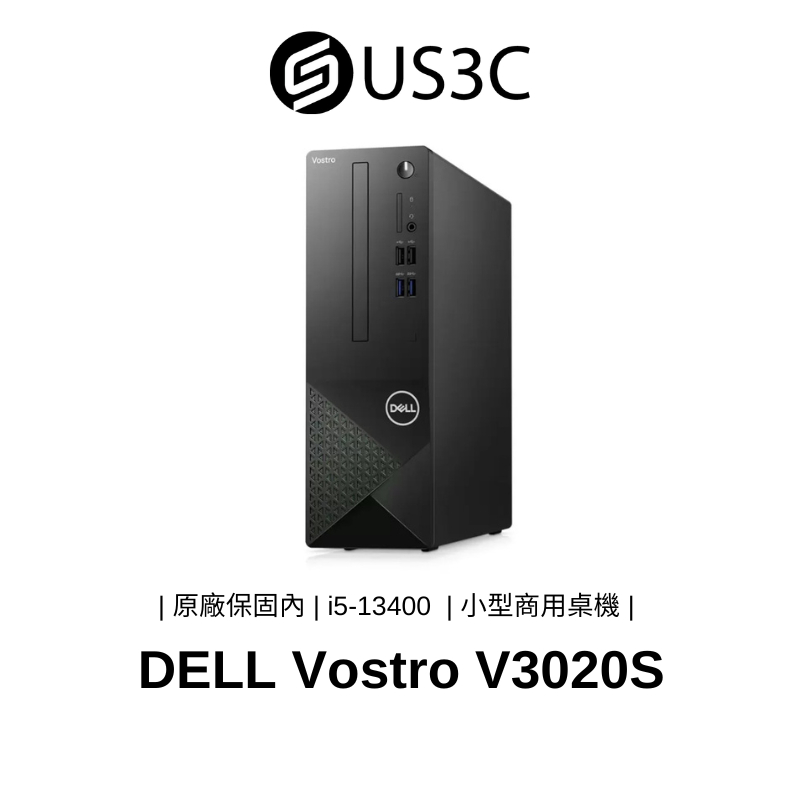 DELL Vostro V3020S i5-13400 8G 256G+1T 桌上型電腦 戴爾 商用主機 福利品