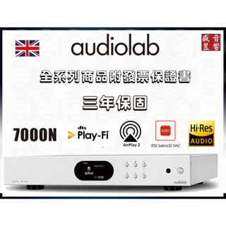 Audiolab 6000N Play / 7000N Play 英國串流播放機 『三年保固』公司貨