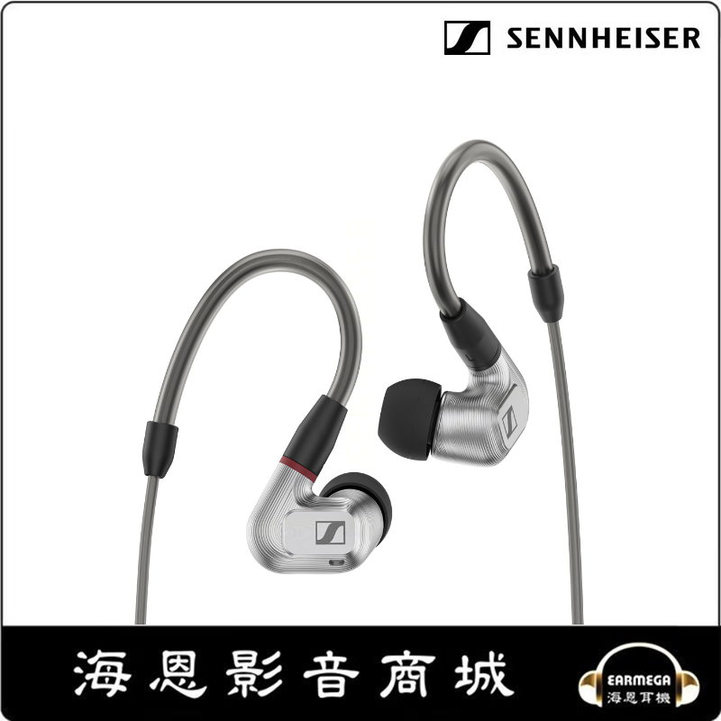 【海恩數位】德國 森海塞爾 Sennheiser IE 900 旗艦發燒級入耳式耳機 現貨