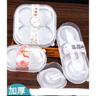 禎巧妙 臺灣現貨 包裝盒 1/2/3/4/6粒裝 蛋黃酥打包盒 泡芙雪媚娘葡式蛋塔盒 白色天地蓋 月餅包裝盒 大福甜點盒